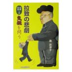 ... ..|.. Цу .