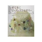 su... бисер. аксессуары Part3| небо ...