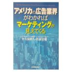  America. реклама промышленные круги ..... маркетинг видно ...| сосна передний . самец 