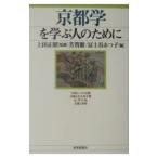  Kyoto .... человек поэтому .| Fuji ....