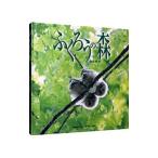 fu.... лес | ширина рисовое поле ..