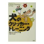  собака. kli машина * тренировка |Pryor Karen