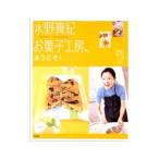 Yahoo! Yahoo!ショッピング(ヤフー ショッピング)水野真紀お菓子工房へようこそ！／水野真紀