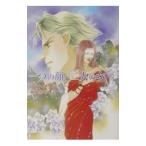  один. лицо, 2 человек. женщина | Anne *meija-