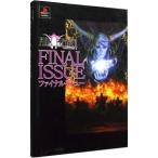 Yahoo! Yahoo!ショッピング(ヤフー ショッピング)ファイナルファンタジー II  FINAL ISSUE［プレイステーション］／デジキューブ
