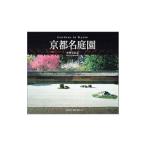  Kyoto название сад | вода .. соотношение старый 