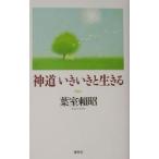  синтоизм ..... сырой ..| лист ...