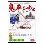 . flat ...| запад хвост ..