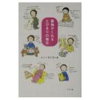  кимоно .... мелкие сколы от камней ... каждый день |.....