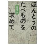 ho.... .. было использовано . запрос .| красный ....