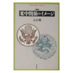  рис средний отношение. образ | входить ..