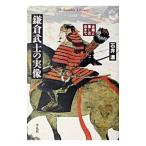  серп .... реальный изображение | Ishii .