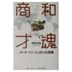  мир душа quotient лет | угол рисовое поле правильный .