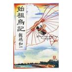 .. птица регистрация |.. мир один 