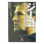 ji-ko*... нет пробовать | Lewis * Anne tonio* Takasaki 