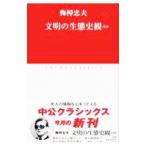 документ Akira. сырой . история . другой | слива .. Хара 
