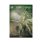  линзы man * серии (3)- второй -ступенчатый линзы man -|E*E* Smith 