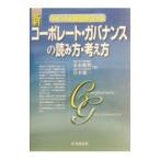  новый ko-po rate * регулятор ns. считывание person * мысль person |.книга@. один 