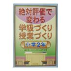  абсолютный оценка . меняется . класс .... индустрия ... начальная школа 2 год |TOSS фламинго uz