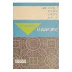  кейс старт ti японский язык. история | половина .. один 