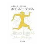  ho mo* Roo tens| ho i Gin ga