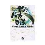  рыбалка baka день журнал 14| север видеть ....