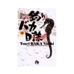  рыбалка baka день журнал 7| север видеть ....