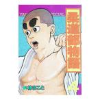  дзюдо часть история 4| Kobayashi ...