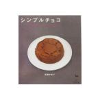 Yahoo! Yahoo!ショッピング(ヤフー ショッピング)シンプルチョコ／石橋かおり