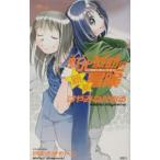  подросток название .. радуга север ... новый * новый приключение |. ......