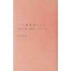 ( Pro редактирование человек по причине ) текст сверху .(..) school |. сосна . flat 