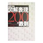  мнение выгода возможен иллюстрация таблица на данный момент 200. металлический .|. гора ..