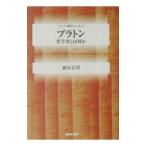  pra тонн |.. доверие .