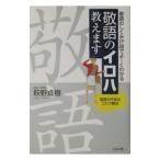 . язык. iro - ... | Hagi ...