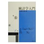  статистика введение | Odawara . line 