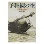 .... пустой | Honma .