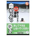  жизнь из ..| большой . выгода самец 