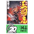  обратный . Annals of Three Kingdoms -.. средний . чемпионство -| Самшит мелколистный ..