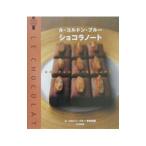 ru*koru Don * голубой шоколад Note |ru*koru Don * голубой 