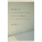  море . оригинальный .. [ так как есть . да . нет!]..... читать книга@| море . оригинальный .