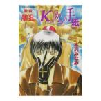 [K] c письмо |книга@....