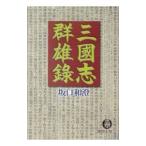  Annals of Three Kingdoms группа самец запись | склон . мир .