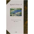  свет. dia low g|aru phone s*te- талон 