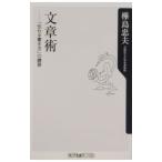  текст .| береза остров . Хара 