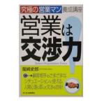  предприятие. переговоры сила!| дракон мыс история .
