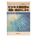  бизнес контракт. ..* рассмотрение. только . белка k* management. инструмент как. |. осень .