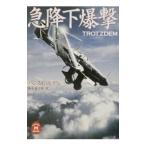  внезапный . внизу ..| рукоятка s*U*ru Dell 