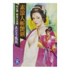  элемент . человек . глянец .|.... звезда 