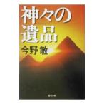  бог .. . товар | Konno Bin 