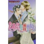  поэтому .... нет | сейчас Izumi ...
